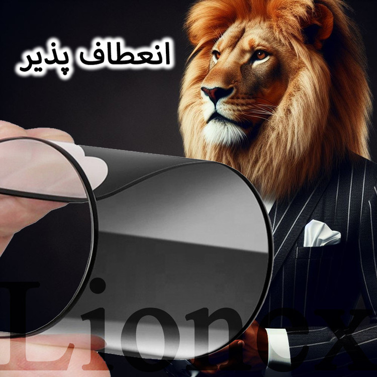 محافظ صفحه نمایش سرامیکی حریم شخصی لایونکس مدل CERPRIVL مناسب برای گوشی موبایل اپل iPhone 13 Pro / iPhone 13 / iPhone 14