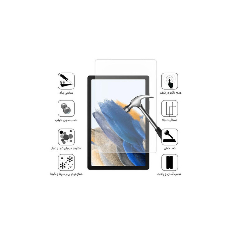 محافظ صفحه نمایش شهر گلس مدل TABSHS7 مناسب برای تبلت سامسونگ Galaxy Tab A 8.0 2019 / T290 / T295
