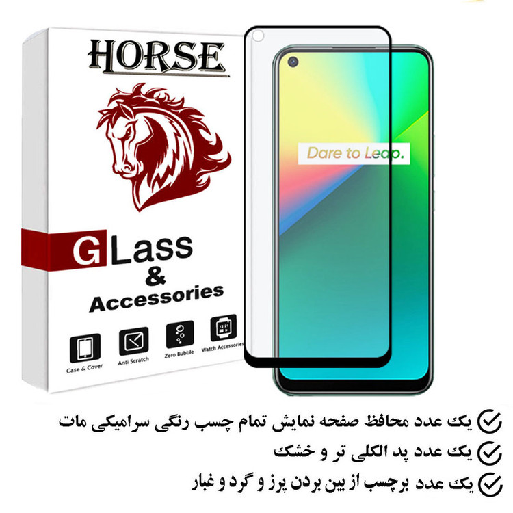 محافظ صفحه نمایش سرامیکی مات هورس مدل MCERAMHORS مناسب برای گوشی موبایل وان پلاس 8T