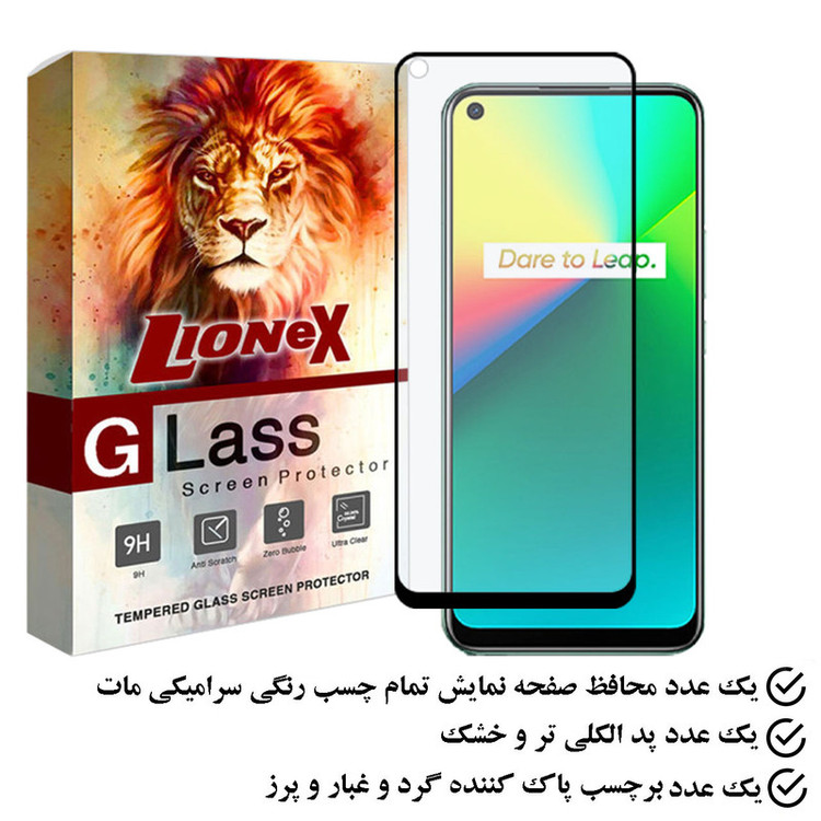 محافظ صفحه نمایش سرامیکی مات لایونکس مدل MCERAMLION مناسب برای گوشی موبایل وان پلاس 8T