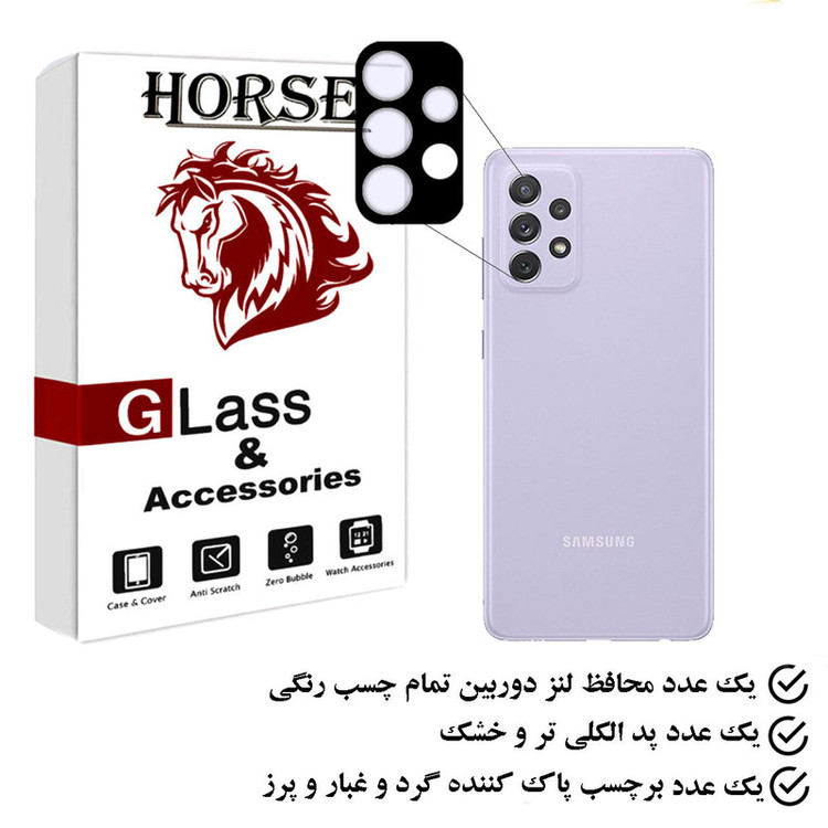 محافظ لنز دوربین هورس مدل 5DLENSHORS مناسب برای گوشی موبایل سامسونگ Galaxy A72 4G