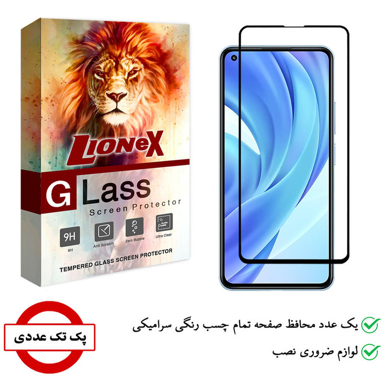 محافظ صفحه نمایش سرامیکی لایونکس مدل CRC-L مناسب برای گوشی موبایل شیائومی Mi 11 Lite