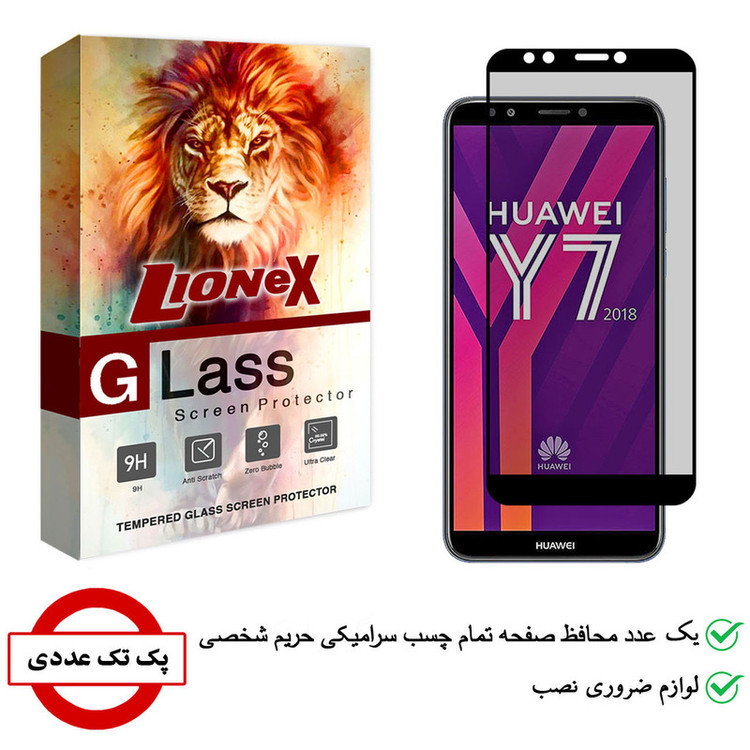 محافظ صفحه نمایش سرامیکی لایونکس مدل CRP مناسب برای گوشی موبایل هوآوی Y7 2018