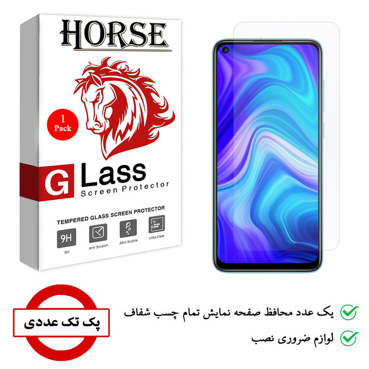 محافظ صفحه نمایش هورس مدل SMP-H مناسب برای گوشی موبایل شیائومی Redmi Note 9