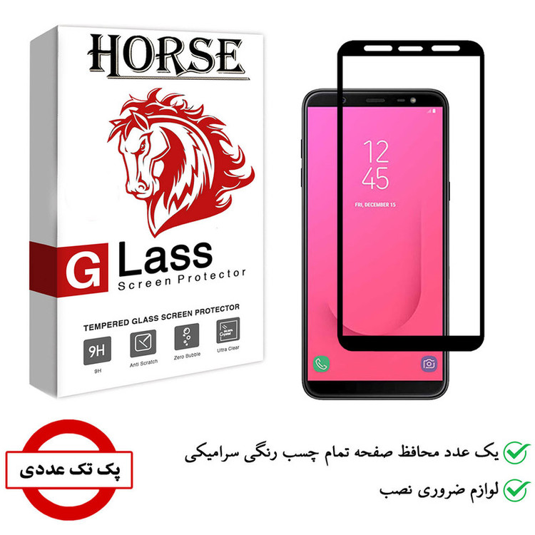 محافظ صفحه نمایش سرامیکی هورس مدل CRM مناسب برای گوشی موبایل سامسونگ Galaxy J8