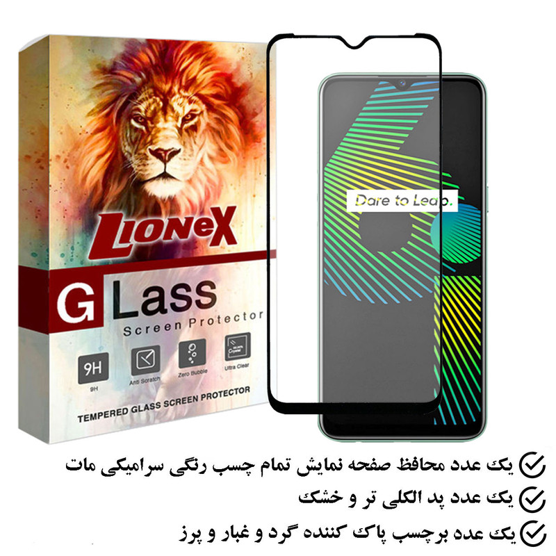 محافظ صفحه نمایش سرامیکی مات لایونکس مدل MCERAMLION مناسب برای گوشی موبایل ریلمی 6i