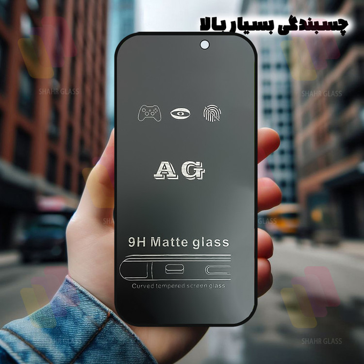 محافظ صفحه نمایش شهر گلس مدل FUAGS مناسب برای گوشی موبایل اپل iPhone 17 Pro