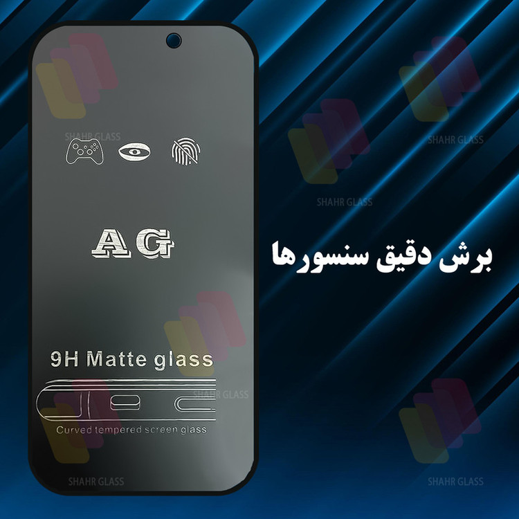 محافظ صفحه نمایش شهر گلس مدل FUAGS مناسب برای گوشی موبایل اپل iPhone 17 Pro