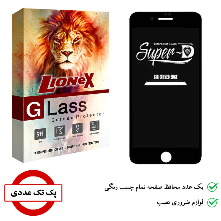 محافظ صفحه نمایش لایونکس مدل SUD-L مناسب برای گوشی موبایل اپل iPhone 7