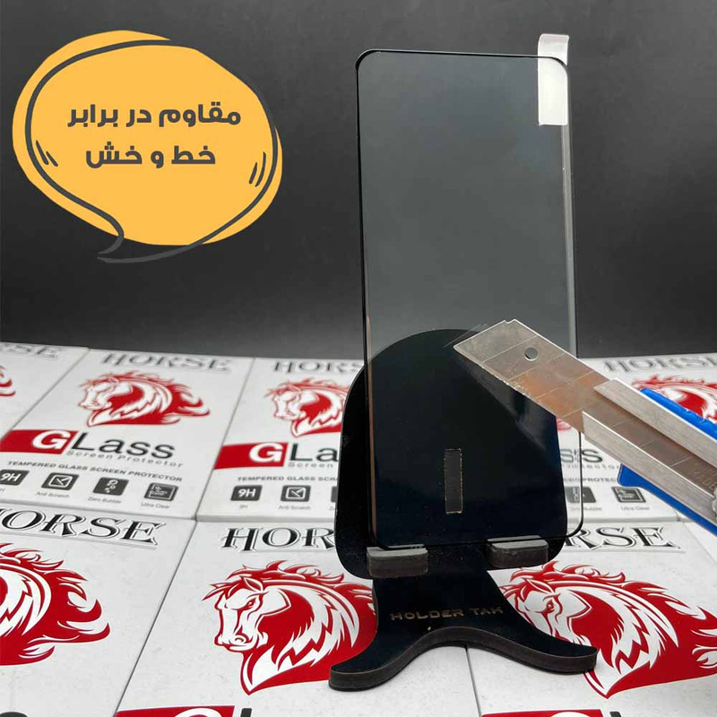 محافظ صفحه نمایش هورس مدل EDGNWHO مناسب برای گوشی موبایل وان پلاس OnePlus 8