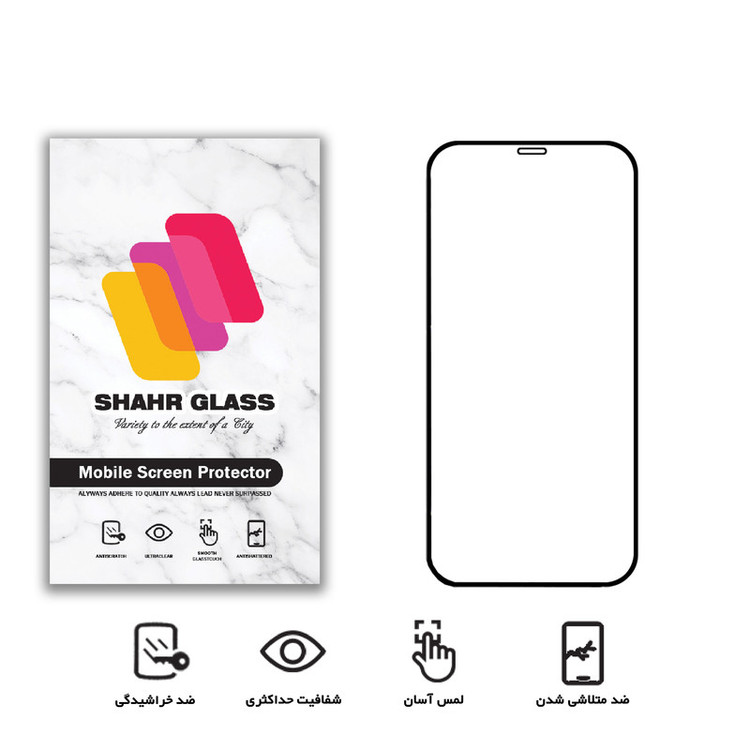 محافظ صفحه نمایش شهر گلس مدل FUL مناسب برای گوشی موبایل اپل iPhone 12 / 12 Pro