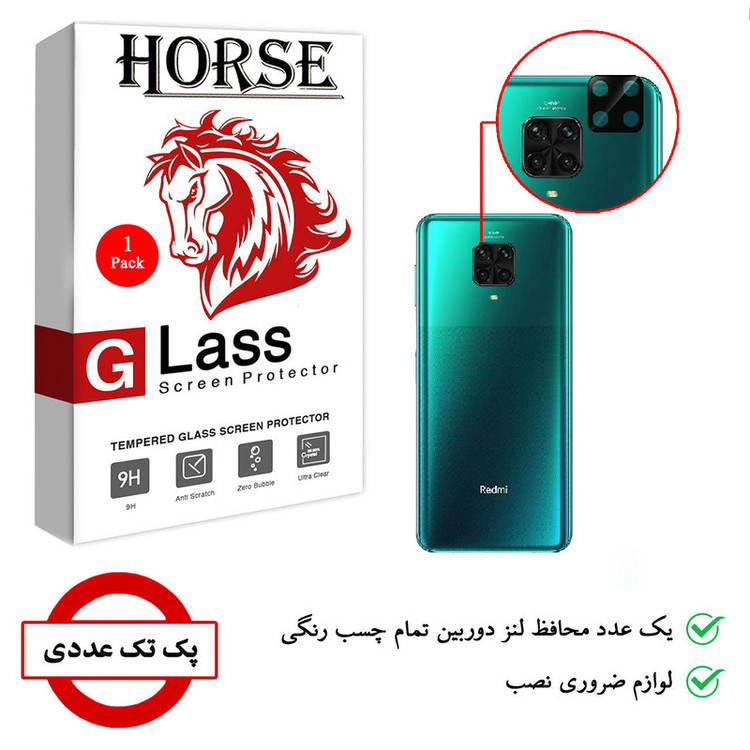 محافظ لنز دوربین هورس مدل L3D-H مناسب برای گوشی موبایل شیائومی Redmi Note 9 Pro
