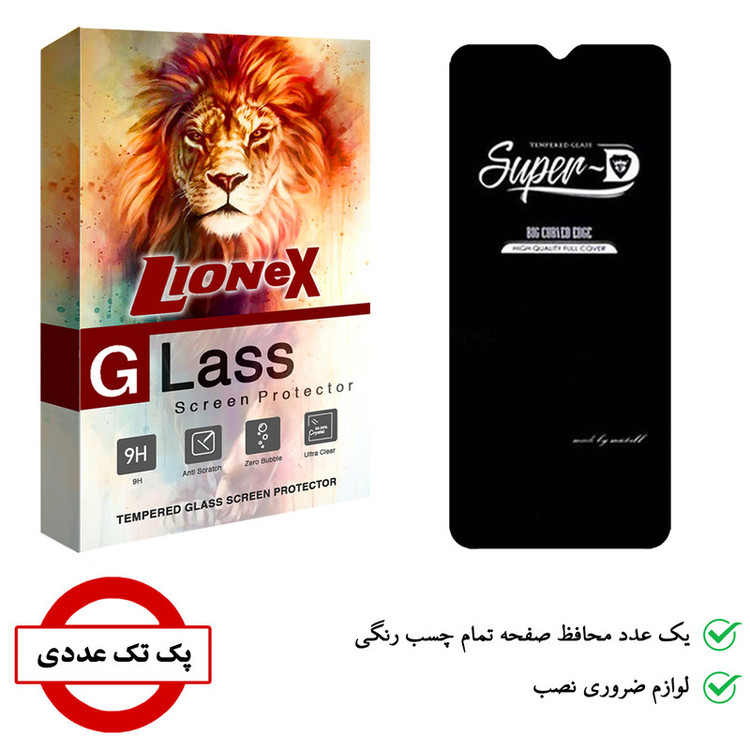 محافظ صفحه نمایش لایونکس مدل SUPERD مناسب برای گوشی موبایل سامسونگ Galaxy A03s