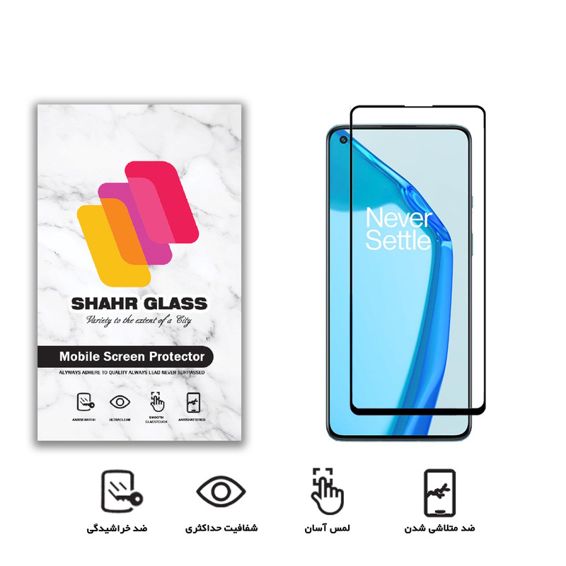 محافظ صفحه نمایش سرامیکی شهر گلس مدل CRM مناسب برای گوشی موبایل وان پلاس 8T