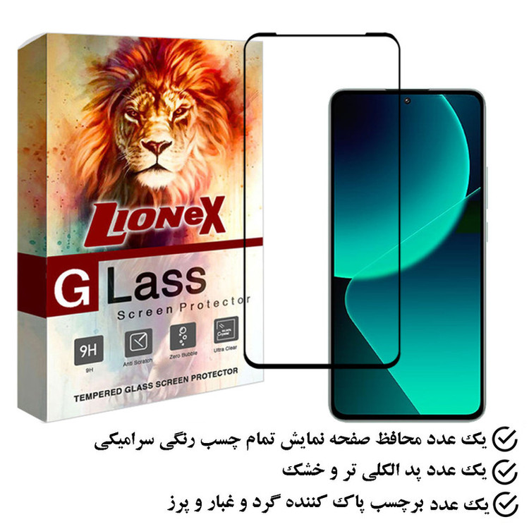 محافظ صفحه نمایش سرامیکی لایونکس مدل CERAMLION مناسب برای گوشی موبایل شیائومی 13T Pro