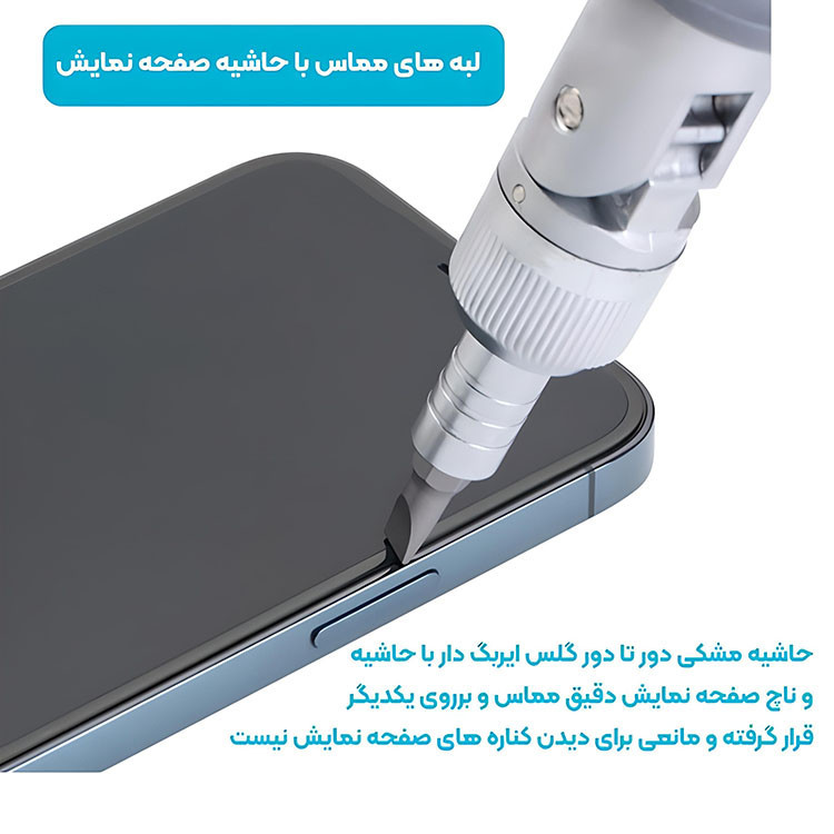 محافظ صفحه نمایش شهر گلس مدل SIFUSHAHR مناسب برای گوشی موبایل سامسونگ Galaxy M15