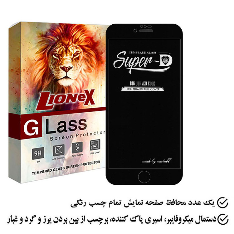 محافظ صفحه نمایش لایونکس مدل SUPERLIONEX مناسب برای گوشی موبایل اپل iPhone 7 Plus / 8 Plus
