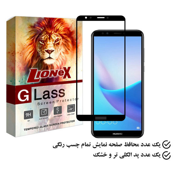 محافظ صفحه نمایش لایونکس مدل FULZPLUS مناسب برای گوشی موبایل هوآوی Y7 Prime 2018