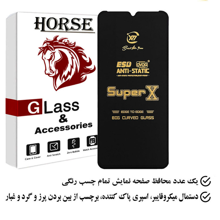 محافظ صفحه نمایش هورس مدل SUPERGOLDH مناسب برای گوشی موبایل اوپو A38