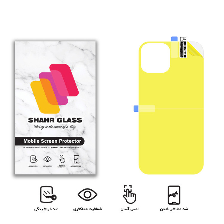 محافظ پشت گوشی نانو شهر گلس مدل TPUB مناسب برای گوشی موبایل اپل iPhone 14 Pro Max