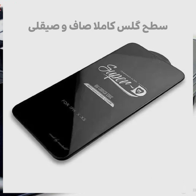 محافظ صفحه نمایش لایونکس مدل 2SN مناسب برای گوشی موبایل اپل iPhone 14 Pro به همراه محافظ پشت گوشی
