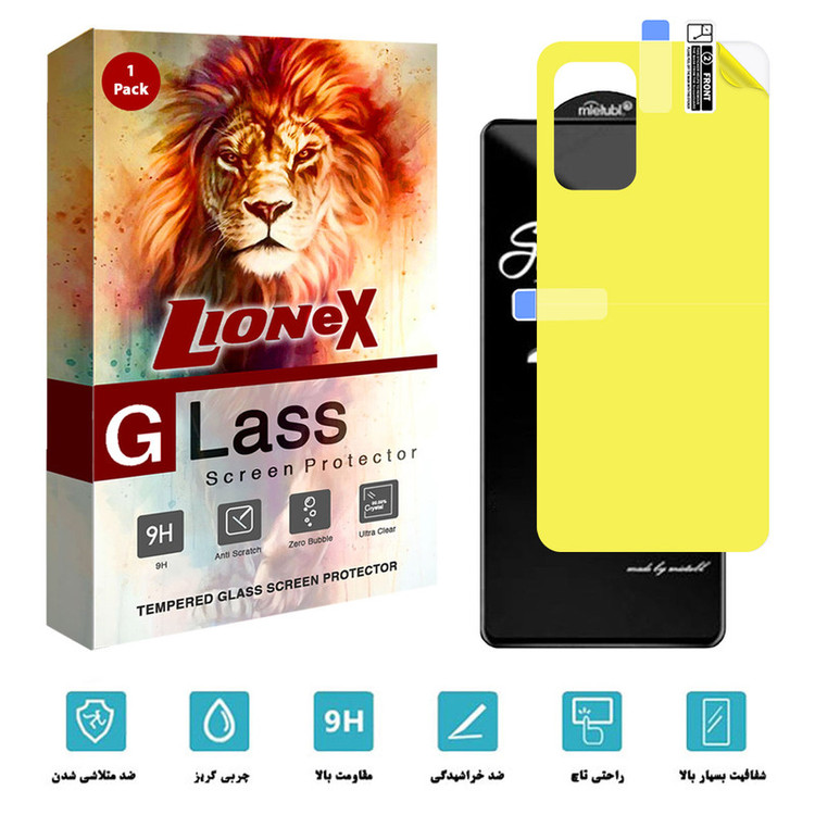 محافظ صفحه نمایش لایونکس مدل 2SN مناسب برای گوشی موبایل سامسونگ Galaxy A53 5G به همراه محافظ پشت گوشی