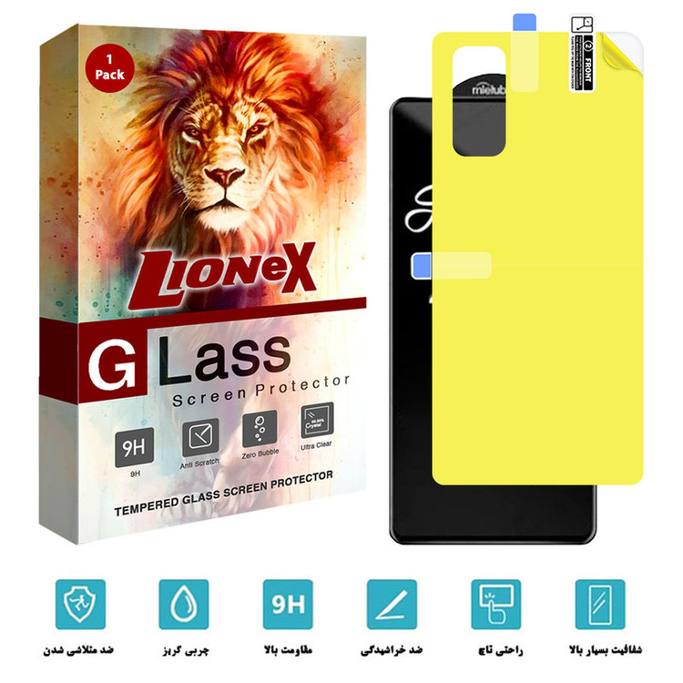 محافظ صفحه نمایش لایونکس مدل 2SN مناسب برای گوشی موبایل سامسونگ Galaxy S20 FE 5G به همراه محافظ پشت گوشی