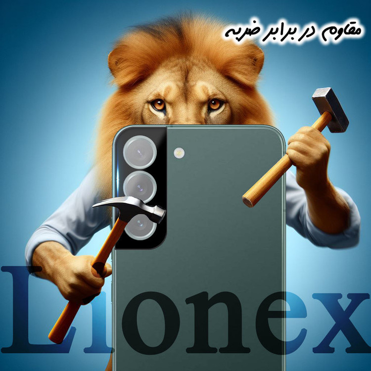 محافظ لنز دوربین لایونکس مدل LENSFUL مناسب برای گوشی موبایل سامسونگ Galaxy S22 Plus 5G