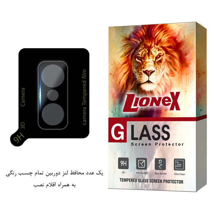 محافظ لنز دوربین لایونکس مدل LENSFUL مناسب برای گوشی موبایل شیائومی 11T / 11T Pro