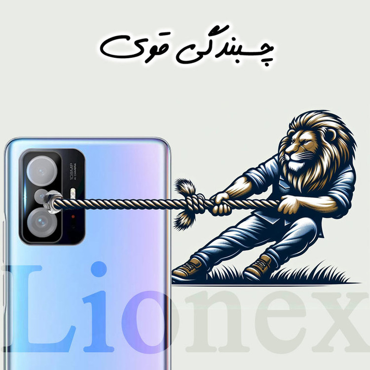 محافظ لنز دوربین لایونکس مدل LENSFUL مناسب برای گوشی موبایل شیائومی 11T / 11T Pro