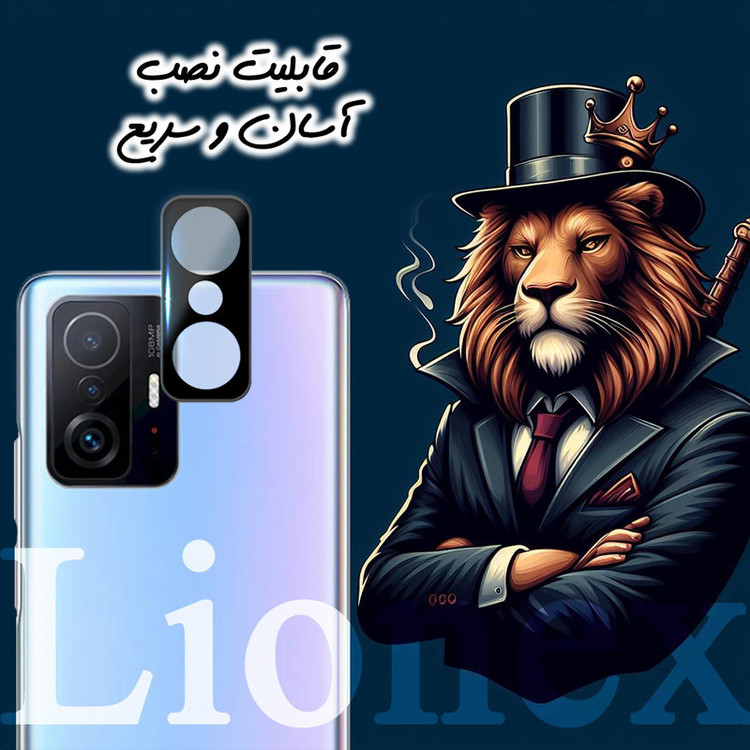 محافظ لنز دوربین لایونکس مدل LENSFUL مناسب برای گوشی موبایل شیائومی 11T / 11T Pro