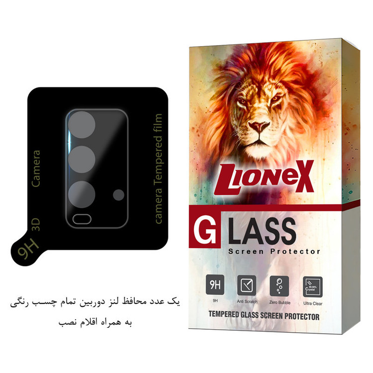 محافظ لنز دوربین لایونکس مدل LENSFUL مناسب برای گوشی موبایل شیائومی Xiaomi Redmi 9T / Redmi 9 Power