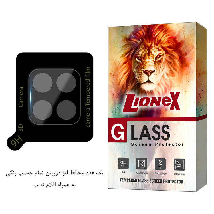 محافظ لنز دوربین لایونکس مدل LENSFUL مناسب برای گوشی موبایل سامسونگ Galaxy A12 / A12 Nacho / A42 5G
