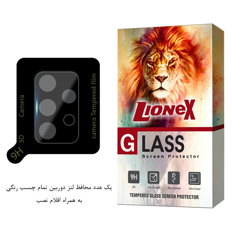 محافظ لنز دوربین لایونکس مدل LENSFUL مناسب برای گوشی موبایل سامسونگ Galaxy A52 4G / A52 5G / A52s 5G