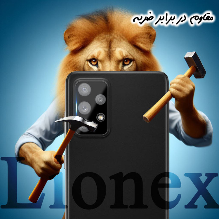 محافظ لنز دوربین لایونکس مدل LENSFUL مناسب برای گوشی موبایل سامسونگ Galaxy A52 4G / A52 5G / A52s 5G