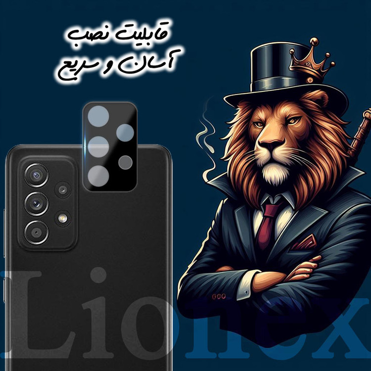 محافظ لنز دوربین لایونکس مدل LENSFUL مناسب برای گوشی موبایل سامسونگ Galaxy A52 4G / A52 5G / A52s 5G