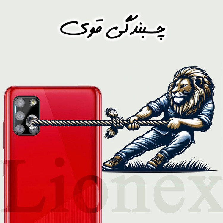 محافظ لنز دوربین لایونکس مدل LENSFUL مناسب برای گوشی موبایل سامسونگ Galaxy A31