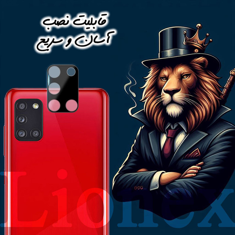 محافظ لنز دوربین لایونکس مدل LENSFUL مناسب برای گوشی موبایل سامسونگ Galaxy A31