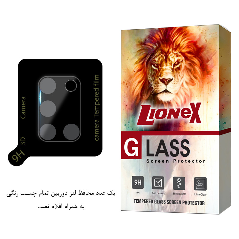محافظ لنز دوربین لایونکس مدل LENSFUL مناسب برای گوشی موبایل سامسونگ Galaxy A31