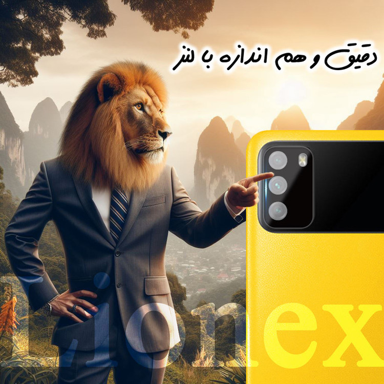 محافظ لنز دوربین لایونکس مدل LENSFUL مناسب برای گوشی موبایل شیائومی Poco M3