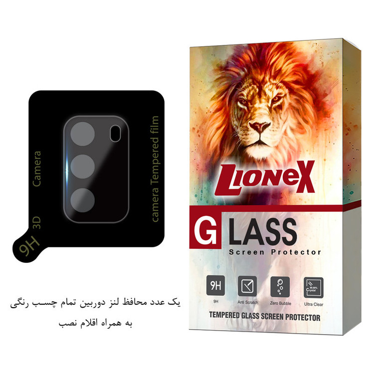 محافظ لنز دوربین لایونکس مدل LENSFUL مناسب برای گوشی موبایل شیائومی Poco M3