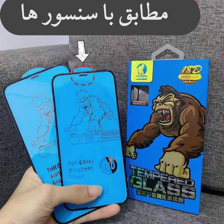 محافظ صفحه نمایش شهر گلس مدل AIRBAG مناسب برای گوشی موبایل شیائومی Poco M5