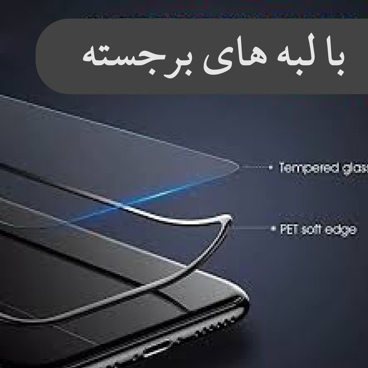 محافظ صفحه نمایش شهر گلس مدل AIRBAG مناسب برای گوشی موبایل شیائومی Poco M5
