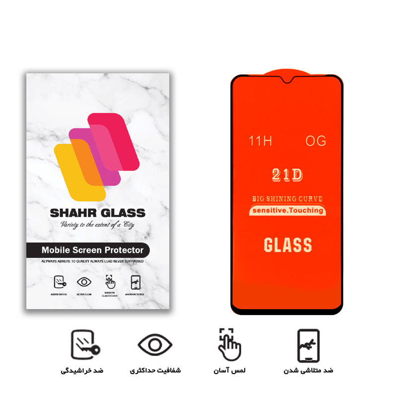 محافظ صفحه نمایش شهر گلس مدل FUL مناسب برای گوشی موبایل شیائومی Redmi 11 Prime 5G