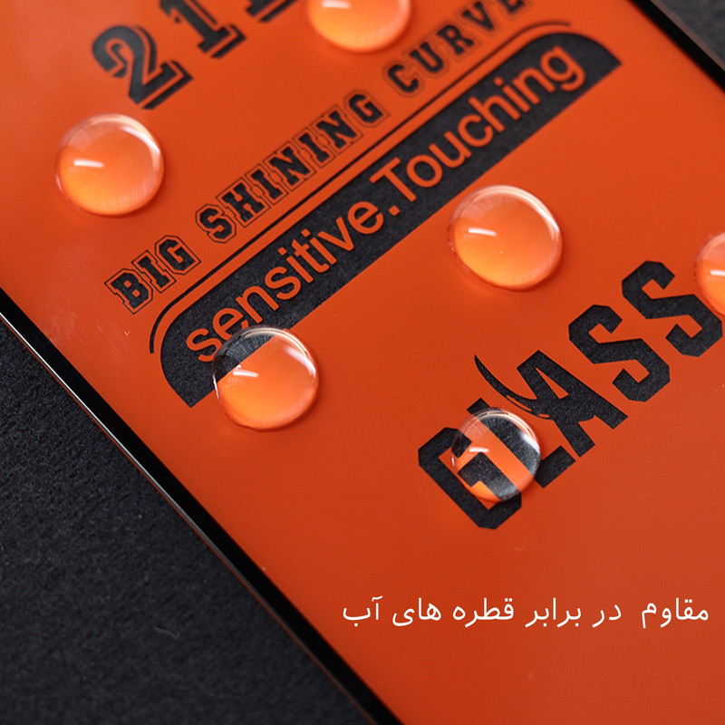 محافظ صفحه نمایش شهر گلس مدل FUL مناسب برای گوشی موبایل شیائومی Redmi 11 Prime 5G