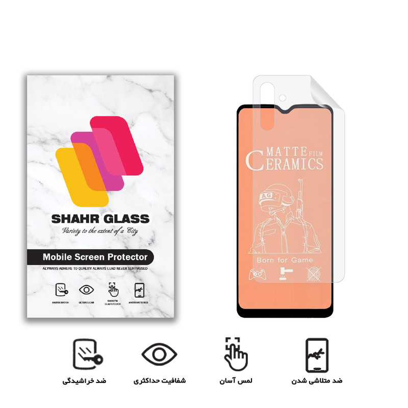 محافظ صفحه نمایش مات شهر گلس مدل 2CMN مناسب برای گوشی موبایل سامسونگ Galaxy A13 5G به همراه محافظ پشت گوشی