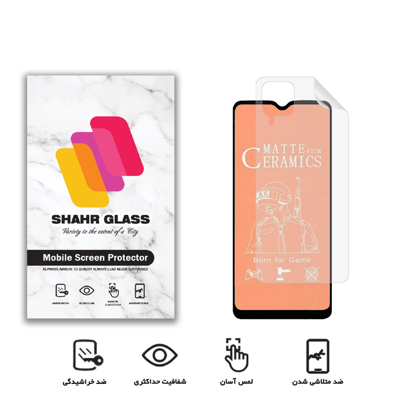 محافظ صفحه نمایش مات شهر گلس مدل 2CMN مناسب برای گوشی موبایل سامسونگ Galaxy A12 Nacho به همراه محافظ پشت گوشی