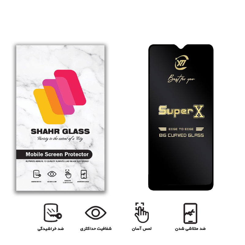 محافظ صفحه نمایش شهر گلس مدل SUPERX مناسب برای گوشی موبایل موتورولا Moto E7 / E7 Plus / One Fusion