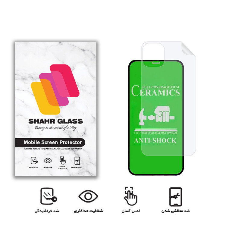 محافظ صفحه نمایش شهر گلس مدل 2CRN مناسب برای گوشی موبایل اپل iPhone 11 به همراه محافظ پشت گوشی