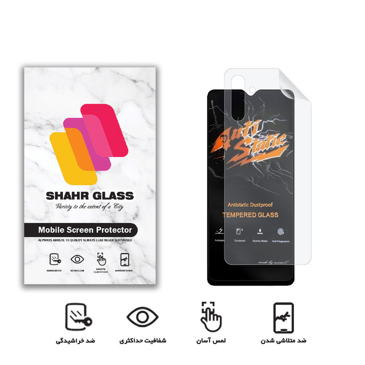 محافظ صفحه نمایش شهر گلس مدل 2ASN مناسب برای گوشی موبایل سامسونگ Galaxy A13 5G به همراه محافظ پشت گوشی